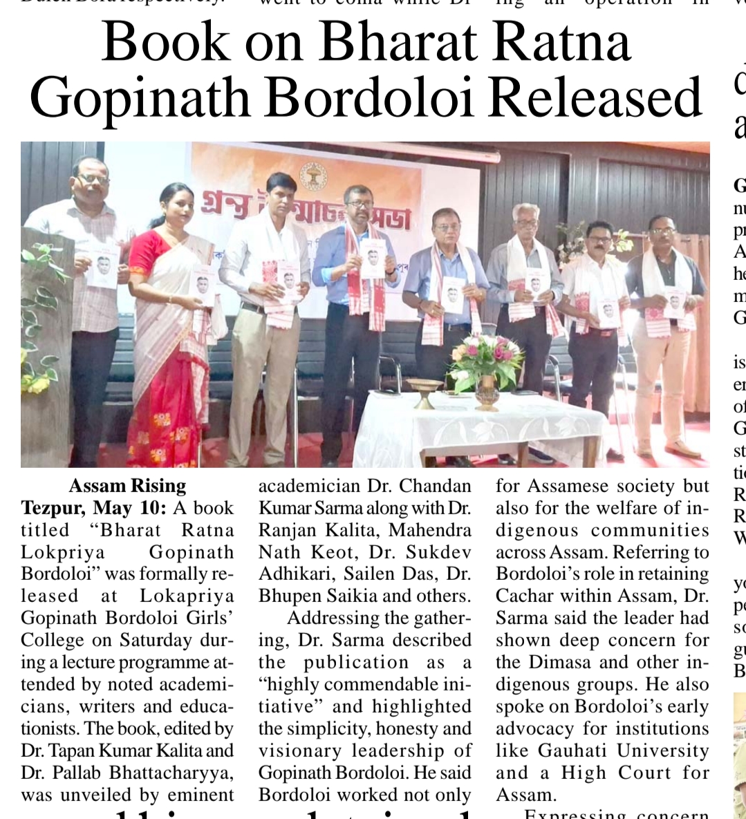 LGB Girls College